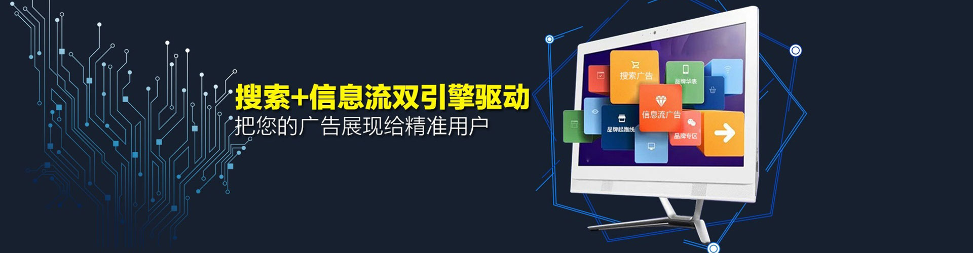 集美百度竞价排名